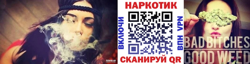 Купить закладку Alpha-PVP  Канабис  АМФЕТАМИН  Бутират  Меф мяу мяу  Гашиш  Заводоуковск