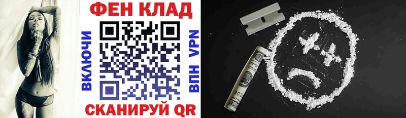 АМФ Premium  Купить  Заводоуковск 