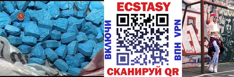 Купить  Заводоуковск  Ecstasy MDMA 