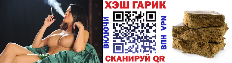 ГАШ индика сатива  Купить  Заводоуковск 