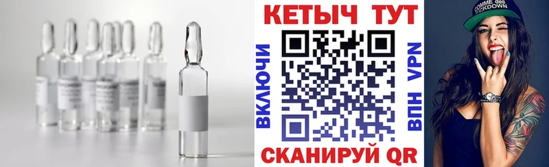 Купить закладки  Заводоуковск  Кетамин ketamine 