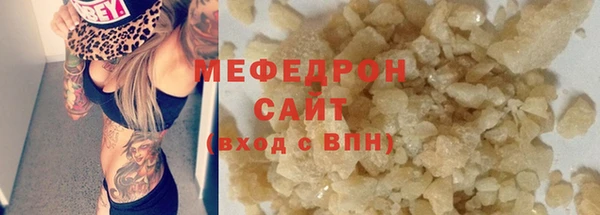 прущая мука Каменск-Шахтинский