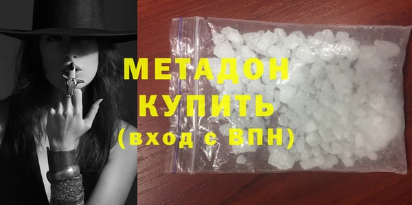 мдма Каменногорск