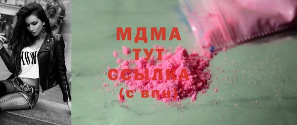 прущая мука Каменск-Шахтинский