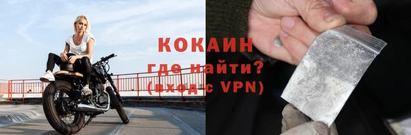 прущая мука Каменск-Шахтинский