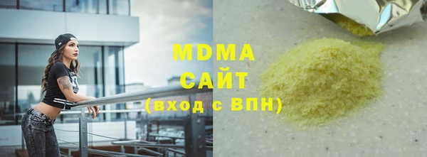 мдма Каменногорск