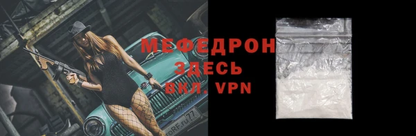 мдма Каменногорск