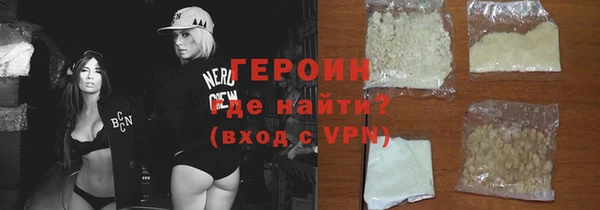 мдма Каменногорск