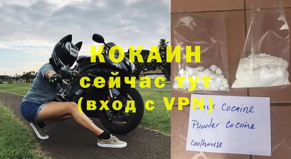 прущая мука Каменск-Шахтинский