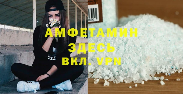 мдма Каменногорск