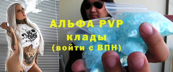 мдма Каменногорск