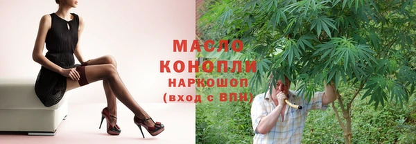мдма Каменногорск