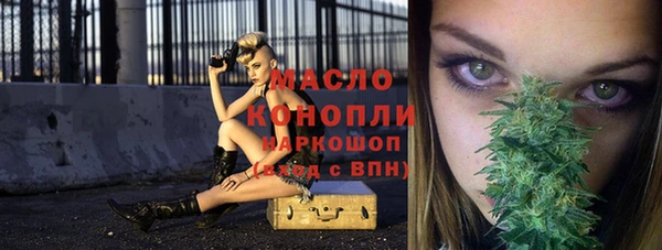 мдма Каменногорск