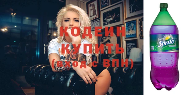 мдма Каменногорск