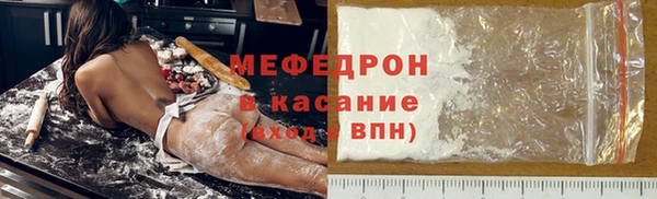 мдма Каменногорск