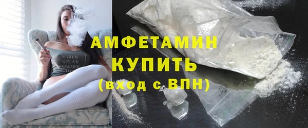 прущая мука Каменск-Шахтинский