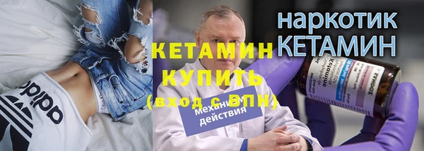 мдма Каменногорск