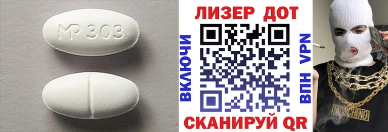 Купить где  Заводоуковск  LSD-25 экстази ecstasy 