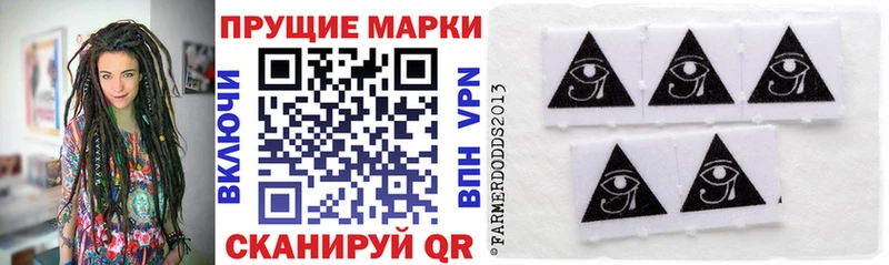 Купить закладки  Заводоуковск  Наркотические марки 1,5мг 