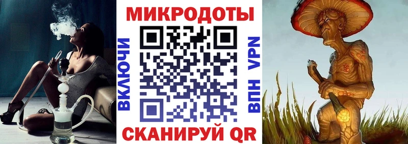 Галлюциногенные грибы ЛСД  Купить где  Заводоуковск 